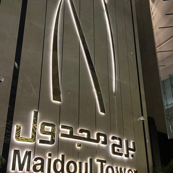 รูปภาพถ่ายที่ Majdoul Tower โดย Khalid . เมื่อ 12/29/2022