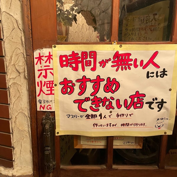 赤毛のアン 尻内店 Yoshoku Restorani 赤毛のアン 尻内店 Yoshoku Restorani