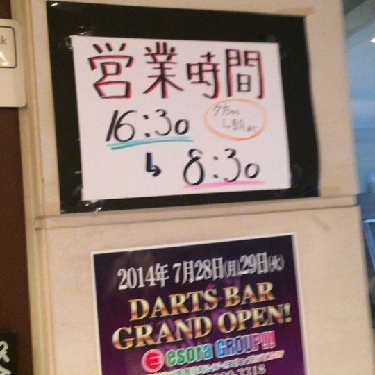 カレー鍋ダイニング Esora Nabe Restaurant In 新宿区 カレー鍋ダイニング Esora Nabe Restaurant In 新宿区