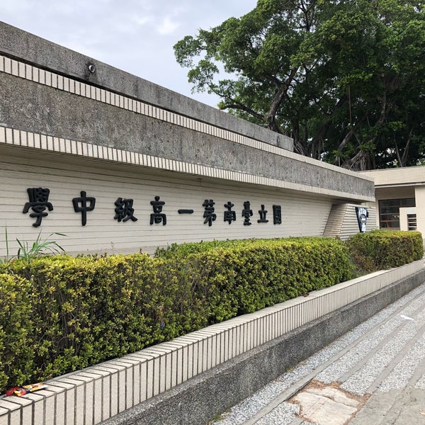 国立台南第一高级中学tnfshtainanfirsthighschool