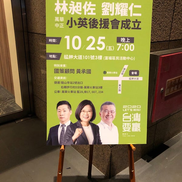 格萊天漾大飯店 Wanhua Qu 0 Consigli