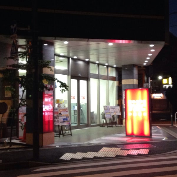 資格の学校tac 水道橋校 197 Visitors
