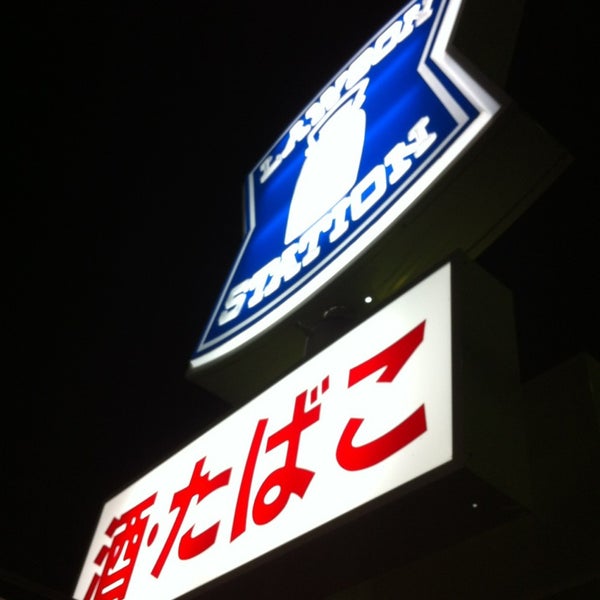 ローソン 神戸神陵台北店 伊川谷町 西区伊川谷町有瀬45 2