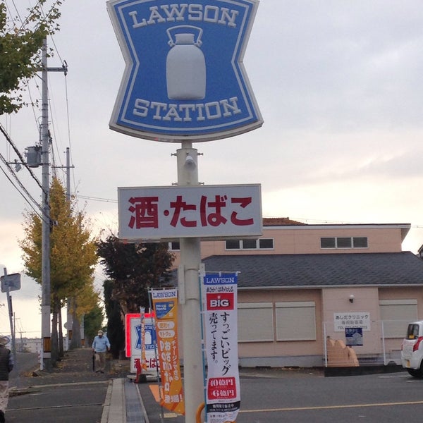 ローソン 神戸神陵台北店 西区伊川谷町有瀬45 2