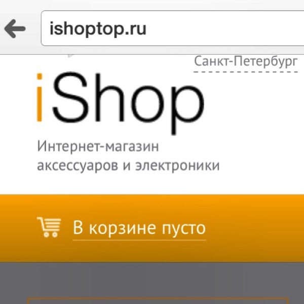 Айшоп центр Краснодар интернет магазин каталог товаров.