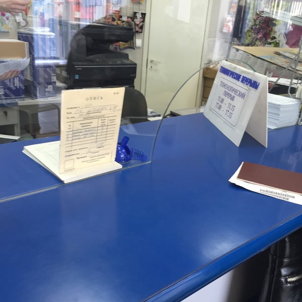 Otdeleniye pochtovoy svyazi Moskva 109651, post office, Moscow, Novocherkasskiy 