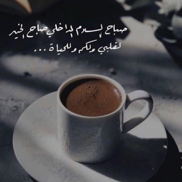 Photos At Zahrat Alkhladya Ice Cream زهرة الخالدية للآيسكريم المدينة المنورة Almadinah Alkhaldya