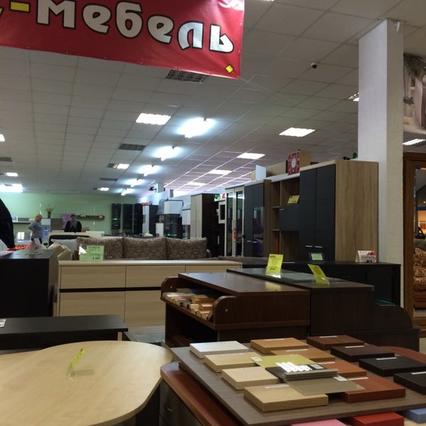 Магазин Гиант На Московском Калининград