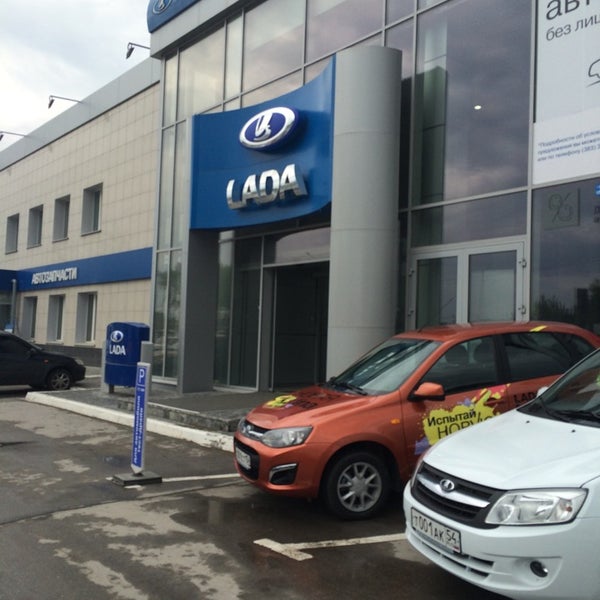 Belgorodskaya Avtomobilnaya Kompaniya LADA, car dealership, Белгород, Магистраль