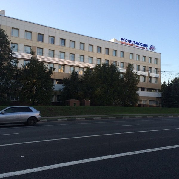Ростест москва Ростест москва
