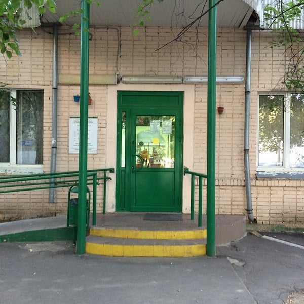 Аптека отрадное. 2. Отрадная улица 7 аптека. Аптека отрадная ортопедическая. Аптека отрадный самарская область.