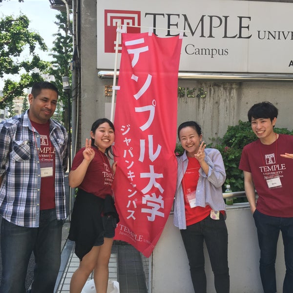 Foto scattata a Temple University Japan Azabu Hall da TUJDays il 6/14/2015