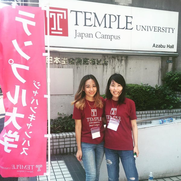 Foto scattata a Temple University Japan Azabu Hall da TUJDays il 7/26/2015