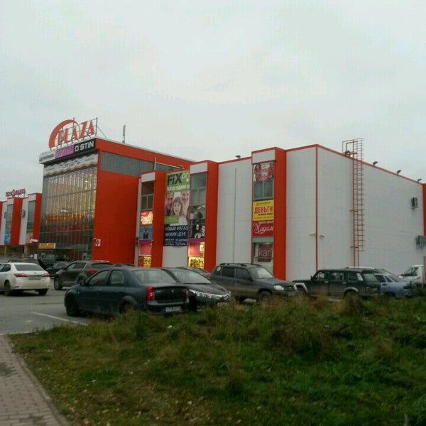 Циргвава 13 мирный архангельская. Ул циргвавы. Экспресс магазин 50 лет октября мирный якутия. Ул циргвавы. Ул циргвавы.