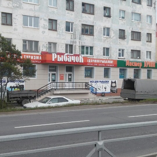 Ул полярная д 9. Ул полярная д 9