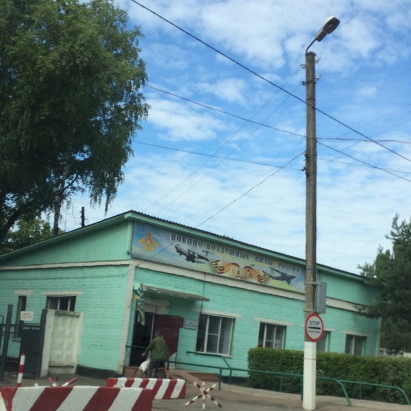 Рославль сеща