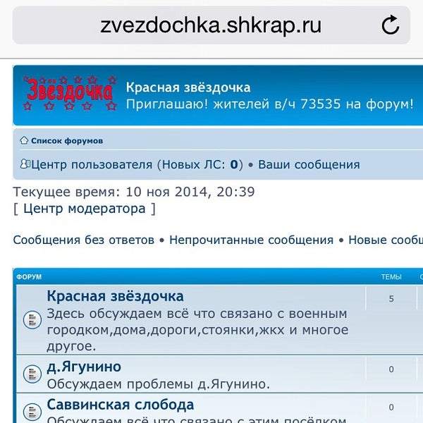 Фотографии на в/ч 73535 47 ТГО. - Военная база