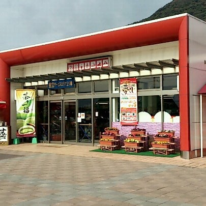 金立sa 上り Rest Area In 佐賀市