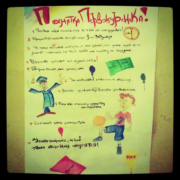 мгоу медицинская справка