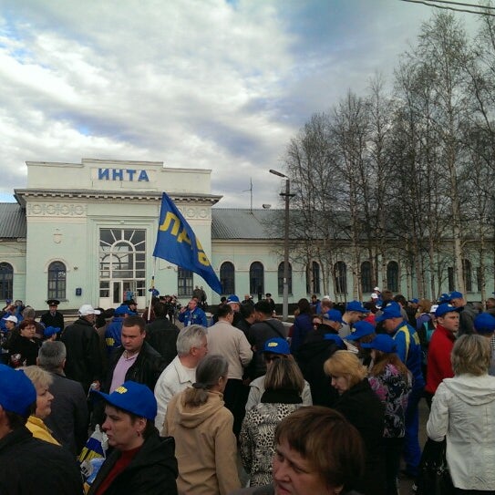 Вокзал инта