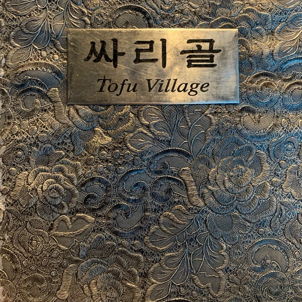 Tofu Village Korean BBQ Korean Restaurant in East Cobb