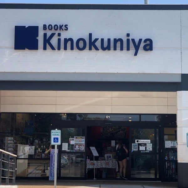 Kinokuniya Book Store Bookstore in Austin