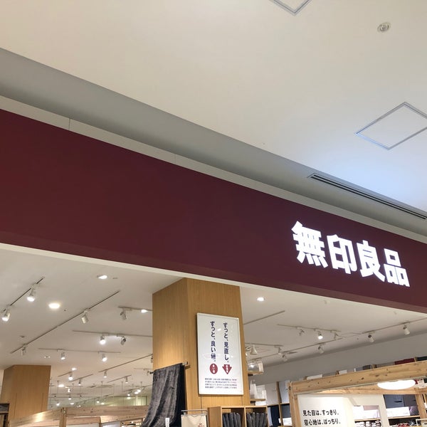 Photos At 無印良品 海老名 2 Tips Photos At 無印良品 海老名 2 Tips