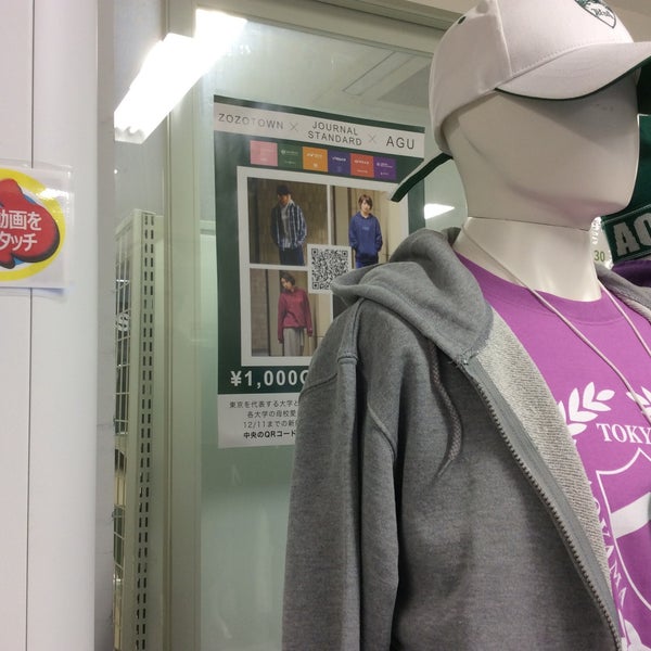 青山学院購買会青山店 College Bookstore
