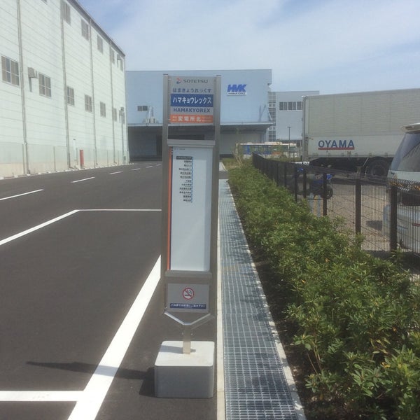 ハマキョウレックス バス停 藤沢 綾瀬市 神奈川県