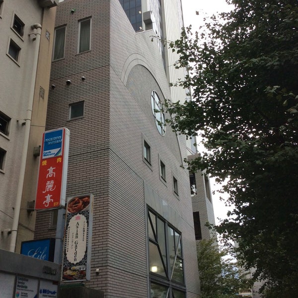 Photos At 日本基督教団 渋谷教会 渋谷区 東京都