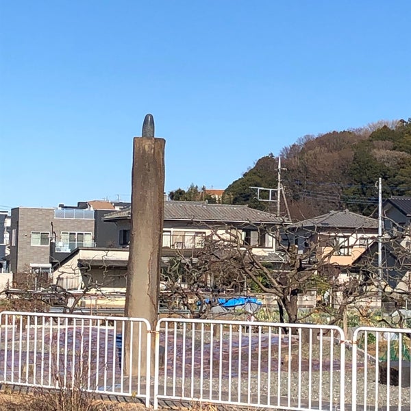 Photos At 目久尻川の日時計 海老名 綾瀬市 神奈川県