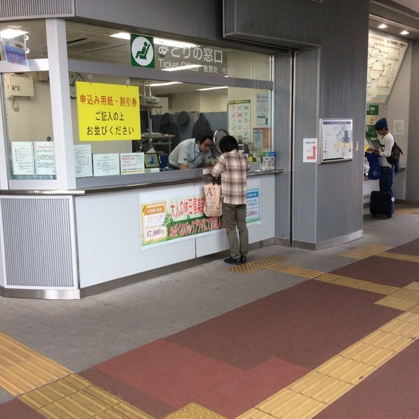 みどりの窓口 海老名市の旅行代理店
