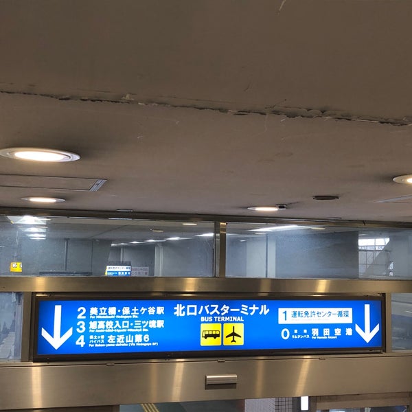 二俣川駅北口バスターミナル 横浜市のバスターミナル 二俣川駅北口バスターミナル 横浜市のバスターミナル