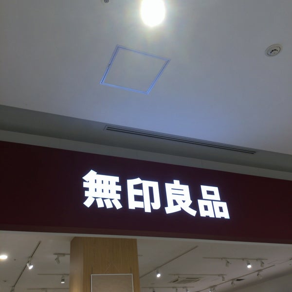 Photos At 無印良品 海老名 2 Tips Photos At 無印良品 海老名 2 Tips