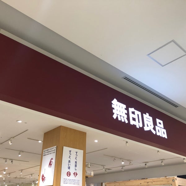 無印良品 海老名 2 Dicas 無印良品 海老名 2 Dicas