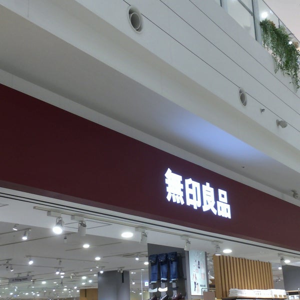 Photos At 無印良品 海老名 2 Tips Photos At 無印良品 海老名 2 Tips