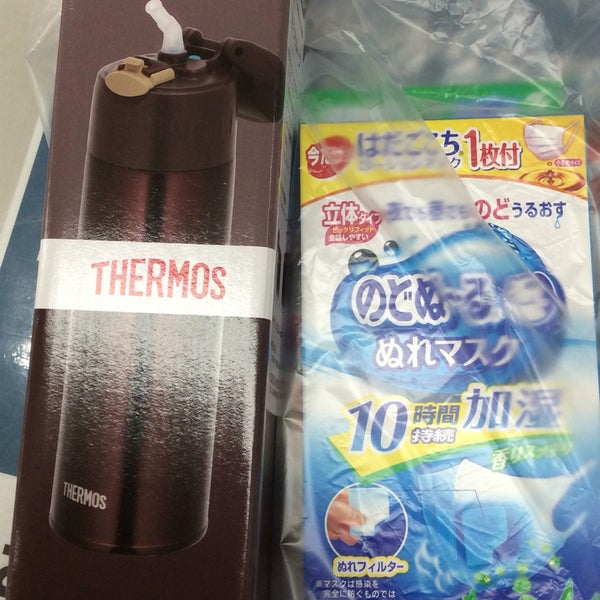 Fotos En 島忠 海老名店 海老名 海老名市 神奈川県