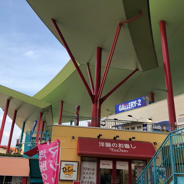Photos At マジックミシン ビナウォーク店 海老名 0 Tips