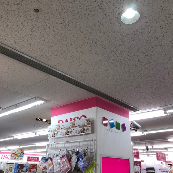ダイソー 海老名 1 Tip ダイソー 海老名 1 Tip