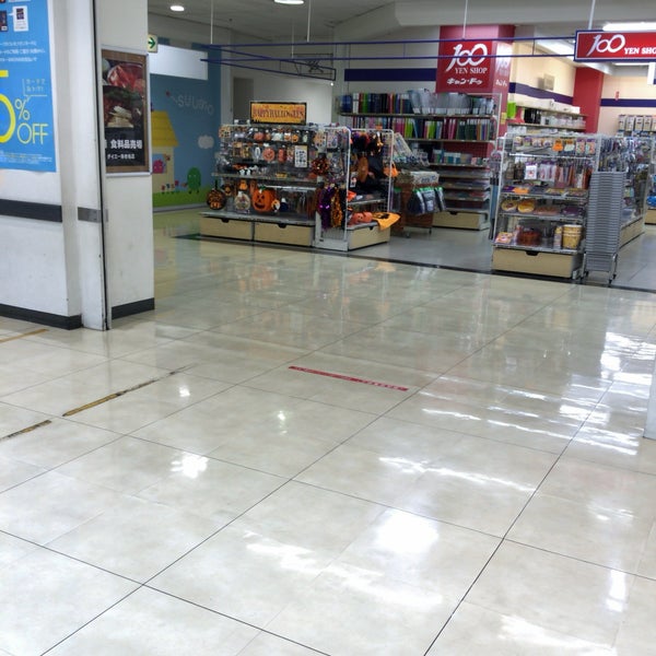 キャンドゥ ショッパーズプラザ海老名店 海老名 中央3 2 5 キャンドゥ ショッパーズプラザ海老名店 海老名 中央3 2 5