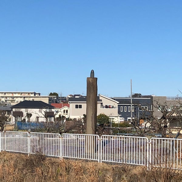 Photos At 目久尻川の日時計 海老名 綾瀬市 神奈川県