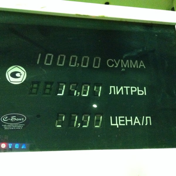 Подарочная карта таиф нк азс проверить баланс