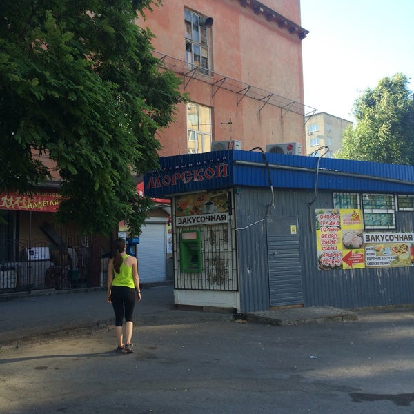 Таганрог 199. Мастер ди таганрог. Мастер ди таганрог. Таганрог чехова 118 а. Магазин дисконт техника в таганроге.