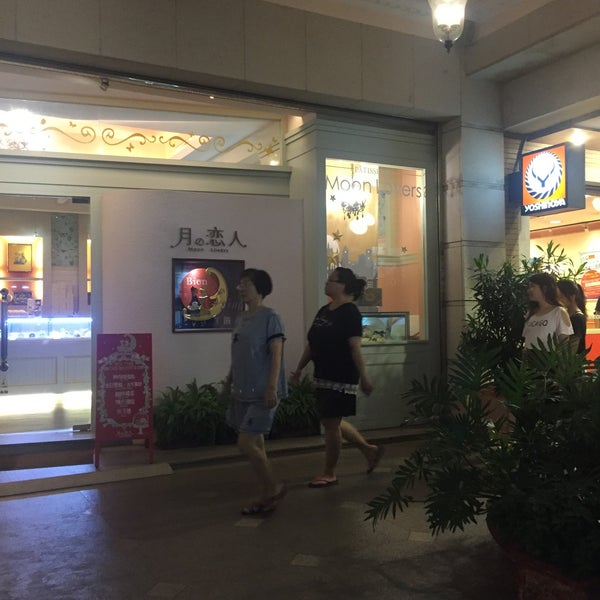 Photos At 月之戀人 Moon Lovers 台中市西區公益路163 1號