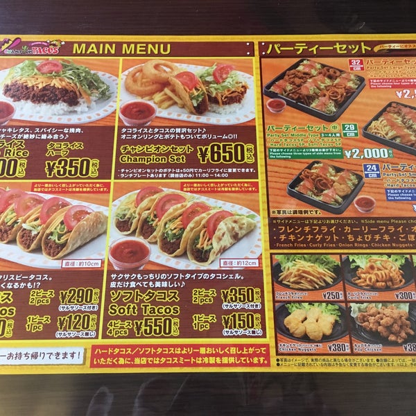 Photos At Champion Tacos Taco Place