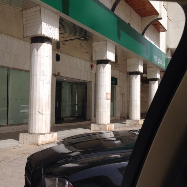 البنك الاهلي فرع العوالي المدينة Al Madinah
