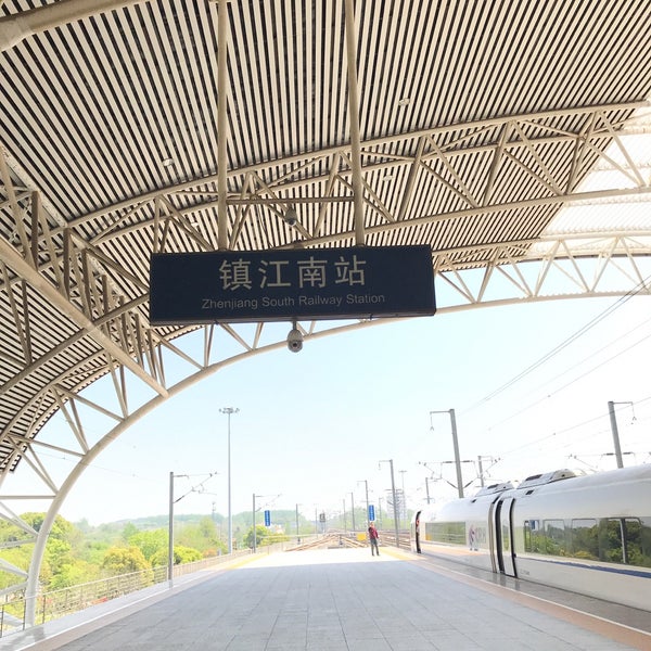 photo taken at 镇江南站 by hylau on 4/15/2019