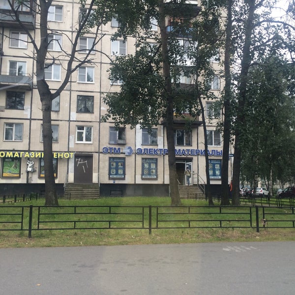 220 Магазин На Большевиков