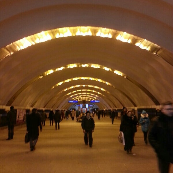 Метро удельная