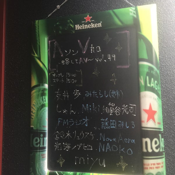 Photos At 花小金井ライブハウスtsp 小平 48 Visitors